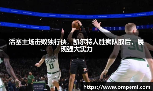 博鱼体育