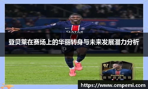 博鱼体育