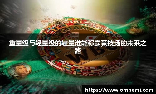 博鱼boyu体育