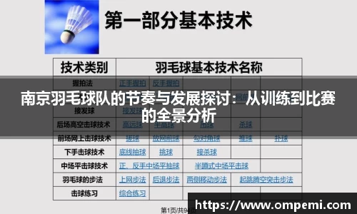 博鱼体育