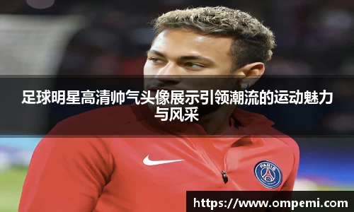 博鱼体育