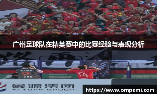 博鱼体育